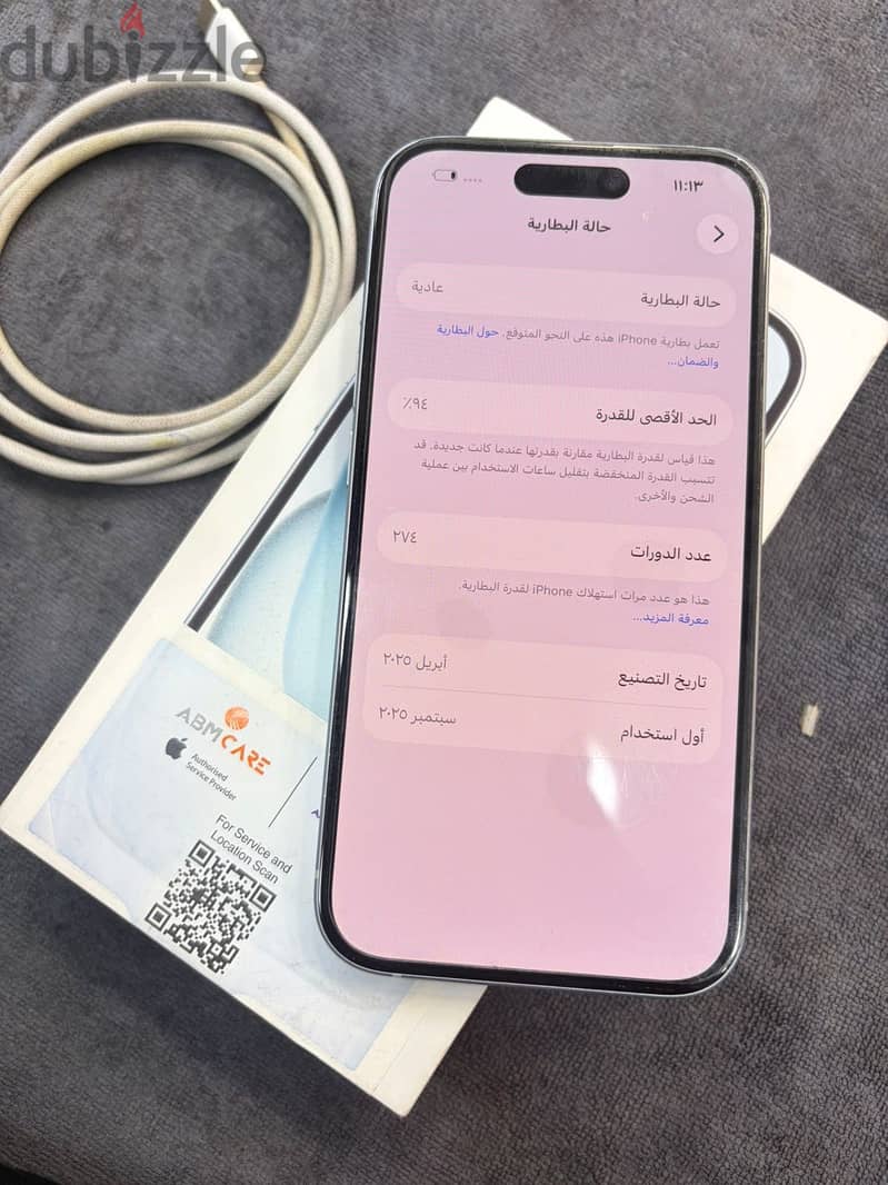 Apple - iPhone 15 1