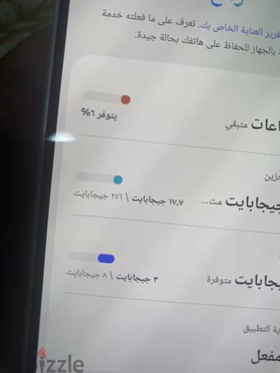 سامسونج ايه 16 كسر زيرو