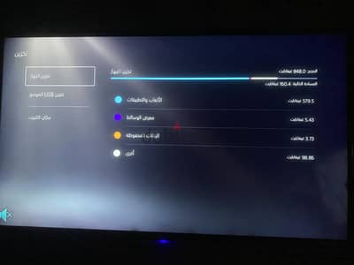 Ps5 fat cd
