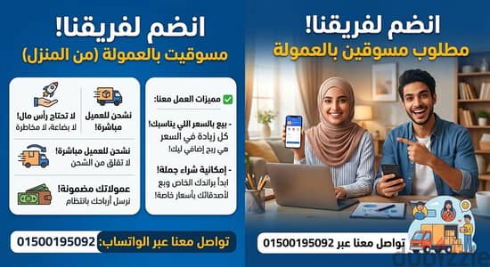 ​نفسك تدخل مجال التجارة الإلكترونية ويكون عندك دخل خاص بيك، بس معندكش