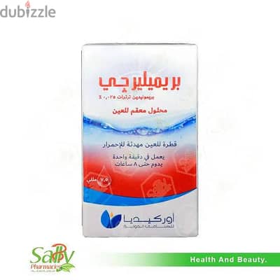 كسر زيرو  فيفو فى 50    رام 12+12 ذاكرة 256