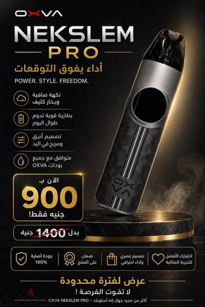 بود اكسليم برو  لقطه