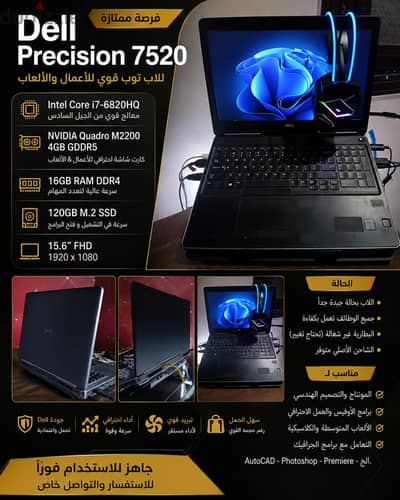 Dell Precision 7520 Workstation