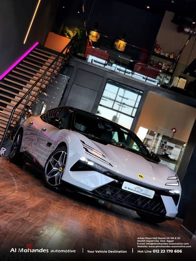 Lotus Emeya
