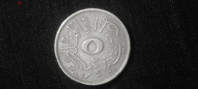 عملات مصريه ملغيه ايام الزمن الجميل