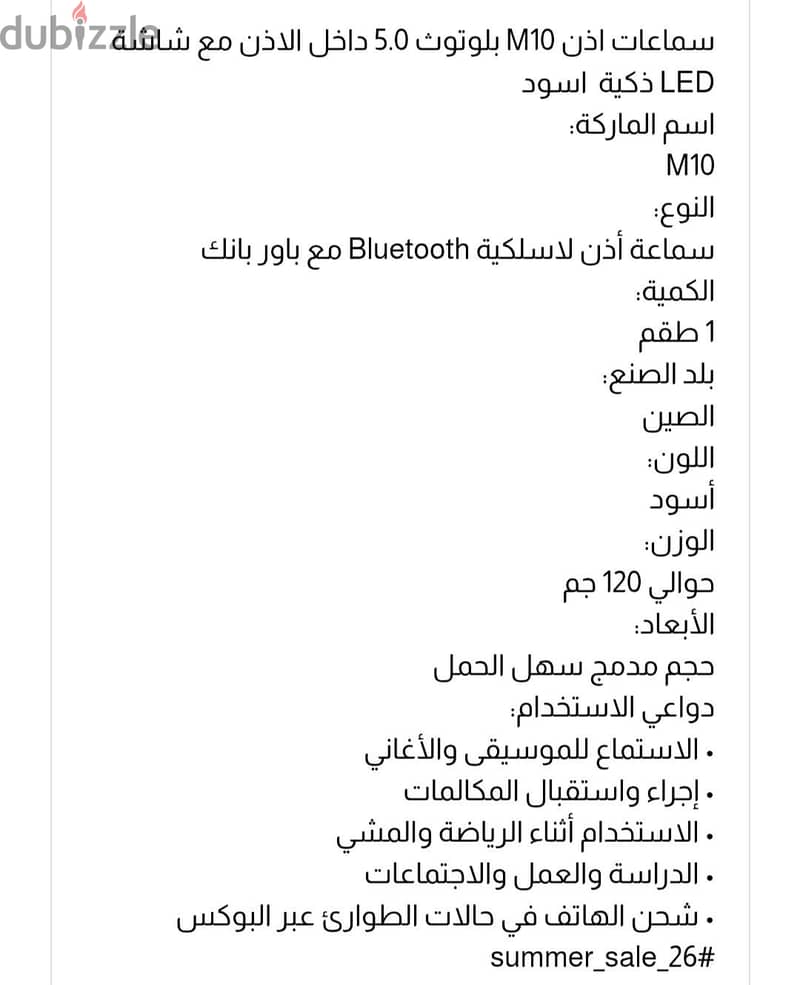 taager 6