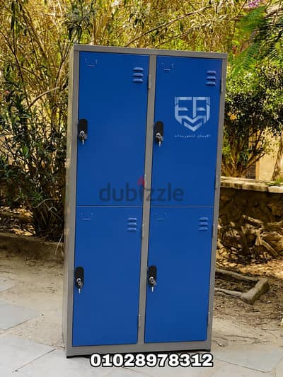 لوكر صاج محمل ٤ ضلفة