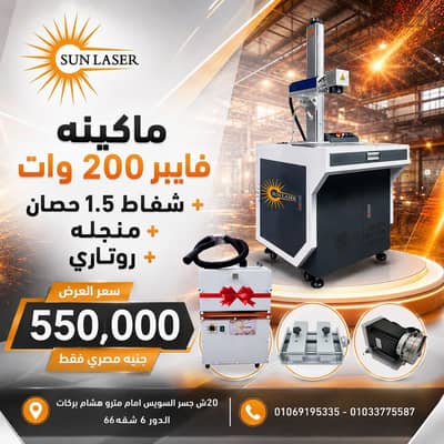الكمية محدودة