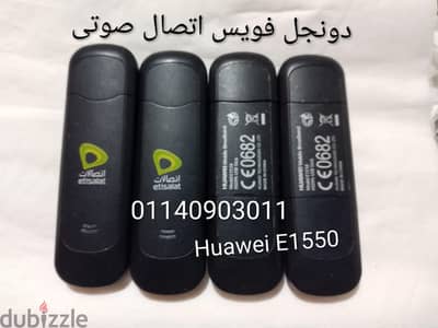 دونجل فويس voice اتصال صوتي هواوي E1550 مستعملة متأكتفة