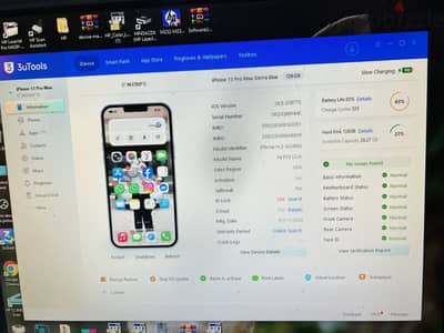 آبل - آيفون 13 برو ماكس