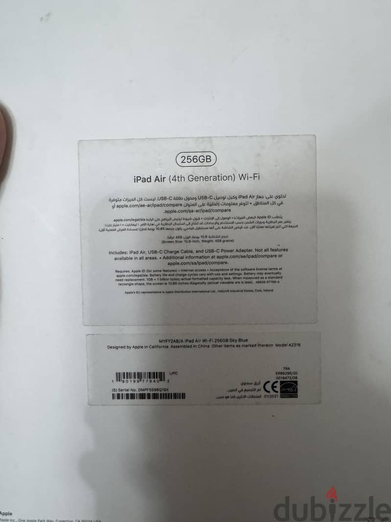 iPad Air 4 256gb 3
