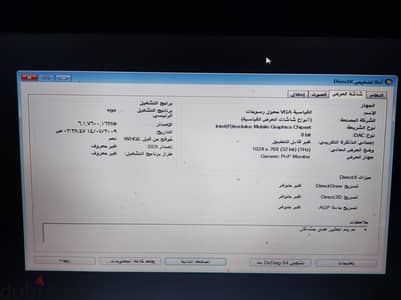 لاب توب اتش بي