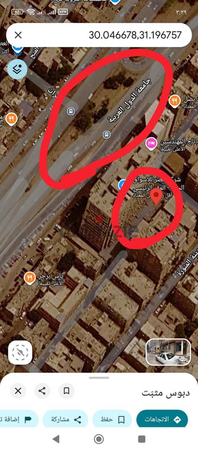 للبيع محل لقطة اللقطة بجامعة الدول العربية