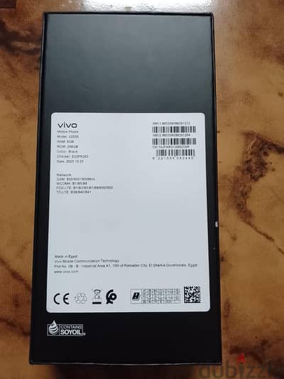 فيفو V60