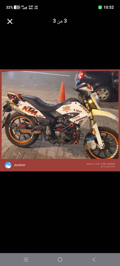 تريلا Benelli vlx 200
