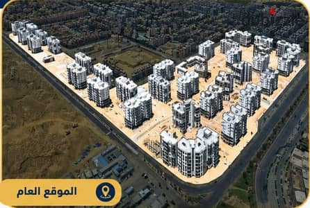 92m² apartment for sale ready in one year super deluxe finishing Mayan El Sherouk compound