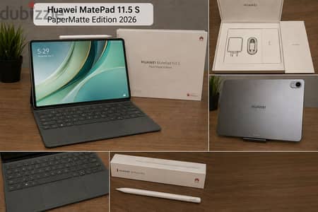 Huawei MatePad 11.5 S PaperMatte Edition (إصدار 2026)