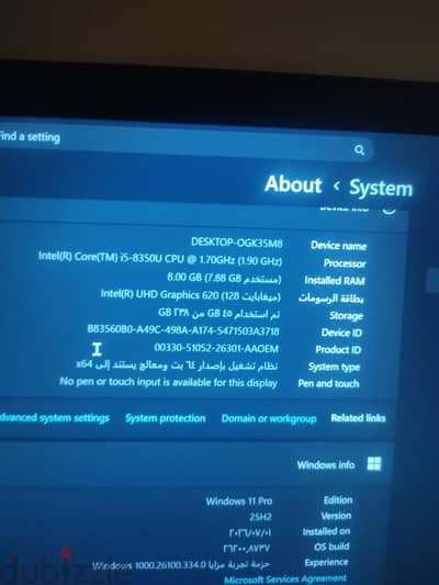 Dell Latitude 7490 | Core i5 الجيل الثامن | RAM 8GB | SSD 256GB