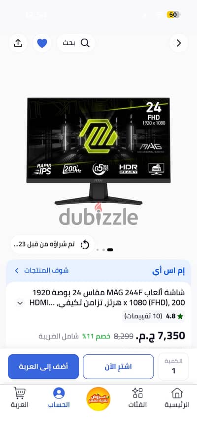 Msi mag 244f
