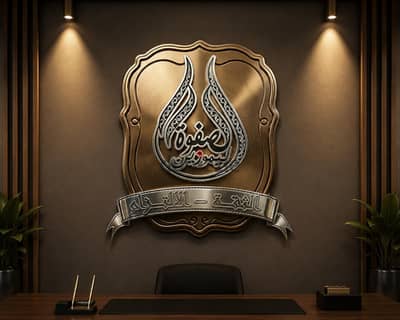 مطلوب بالسواق فقط