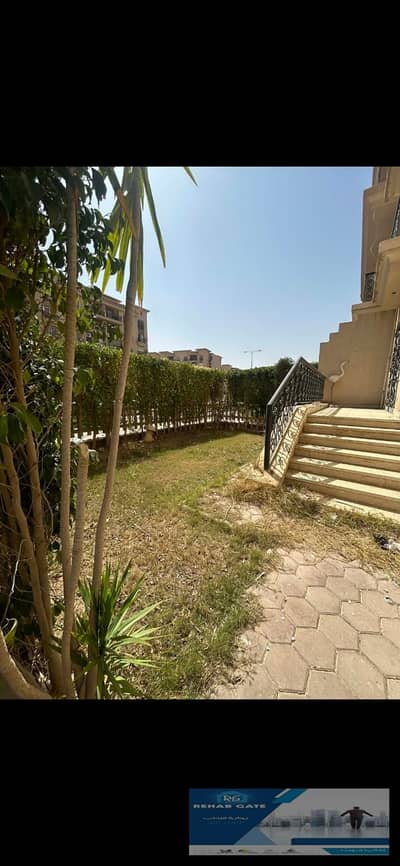 For sale, a distinctive apartment in Al-Rehab City, ground floor with a garden, close to services and the gate