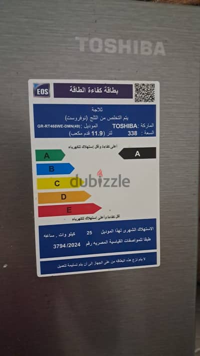ثلاجه توشيبا كسر زيرو للبيع ١٢ قدم
