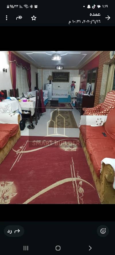 شقة تمليك للبيع حدائق الزيتون الشرقية شارع متفرع من سليم الاول خطوات من المترو وشارع العزيز بالله تشطيب سوبر لوكس دور ٣ اسانسير رخصة لا يوجد مخالفات