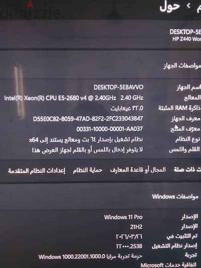 كيسة Z440