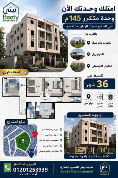 Steps away from Palm Hills Compound – 145 m² apartment with installment plans