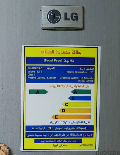 LG - 22قدم