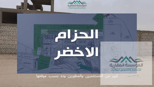  فرصة استثمارية مميزة بالحزام الأخضر – الشيخ زايد - 5 فدان على الطريق الرئيسي مباشرة بواجهة 84م