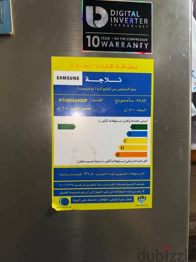 Samsung fridge