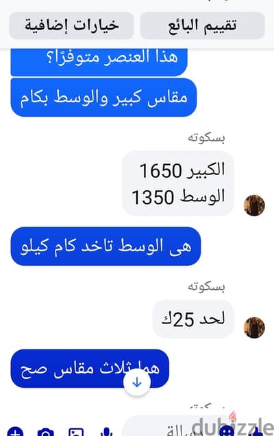 شنطة سفر وسط للبيع  جديدة