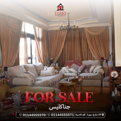 For luxury and elegance enthusiasts, an apartment for sale in Janaklis 185m (steps from Abu Qir)