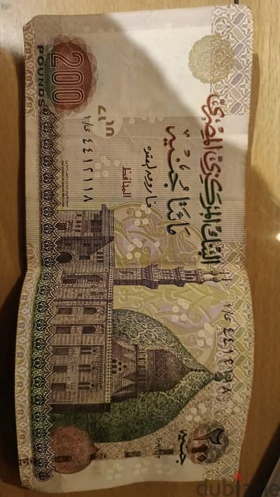 عمله 200 جنيه اصدار 2007 اول اصدار
