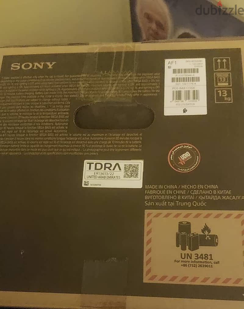 Sony SRS-XP500 Speaker 3