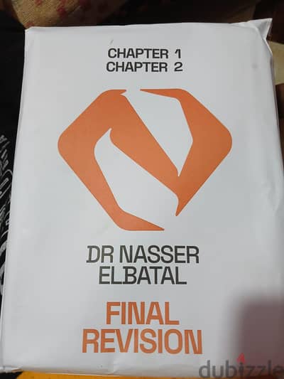 كتب مراجعات للثانوية العامة لغات ٢٠٢٦