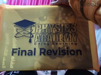 كتب ثانوية عامة للغات دفعة ٢٠٢٦