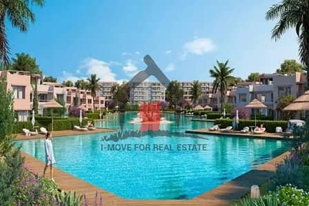شقة للبيع | هاسيندا ووترز متشطبه شقة للبيع | هاسيندا ووترز متشطبه