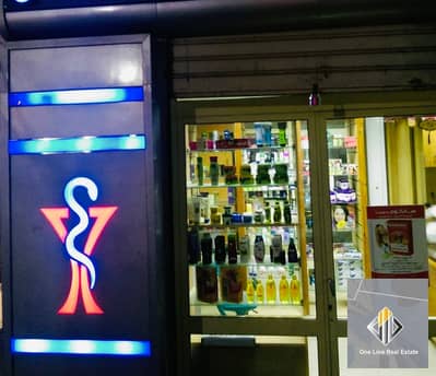 Pharmacy for sale, ready, on a main street directly on the Al-Kafrawi axis, excellent location