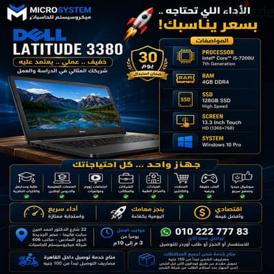 Dell latitude 3380 touch screen