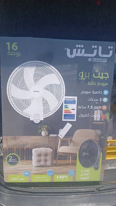 ببلاش بجد