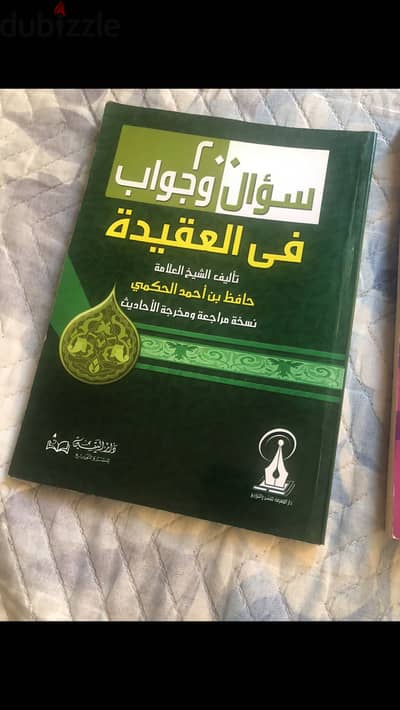 كتب استعمال خفيف جدا