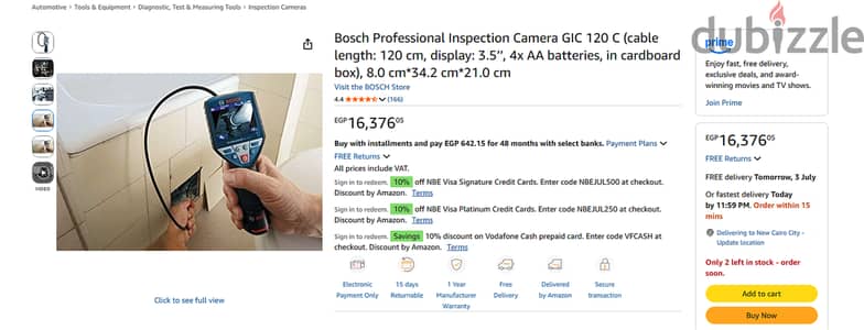 Bosch GIC 120 Professional Inspection Camera (كاميرا استكشاف بوش)