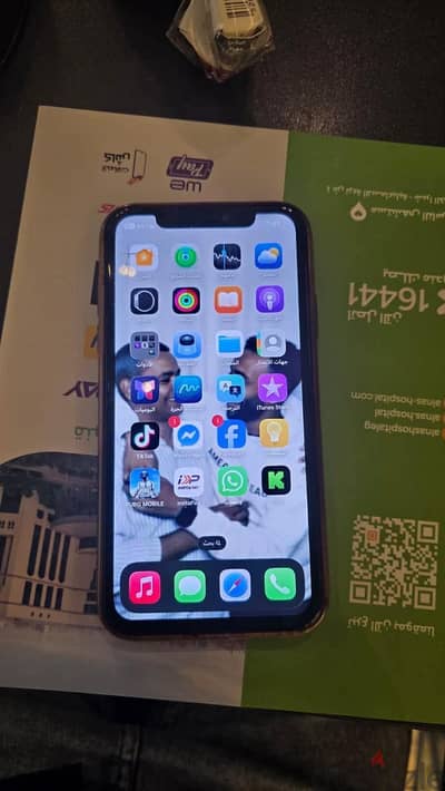 iPhone 11