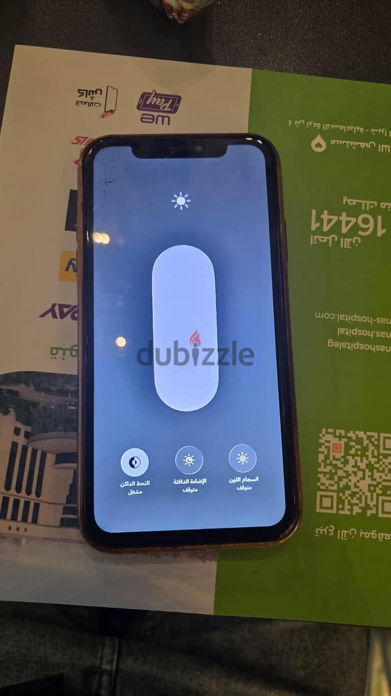 iPhone 11 1