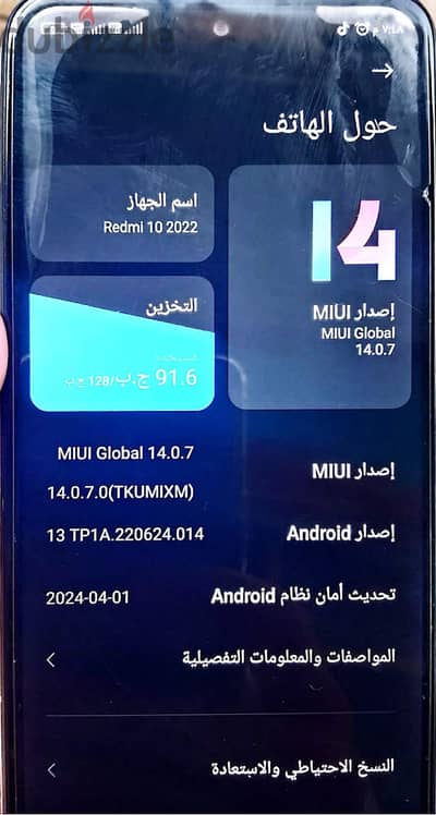 شاومي ريدمي نوت 10