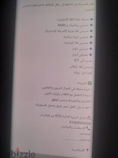 سامسونج ايه 21