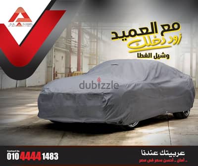 مطلوب سيارات للايجار من 2024 الى 2027