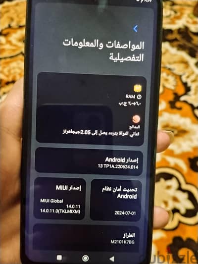 شاومي نوت 10 s
